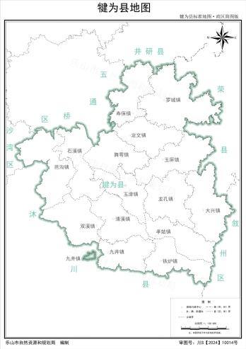 乐山市犍为县标准地图·政区简图