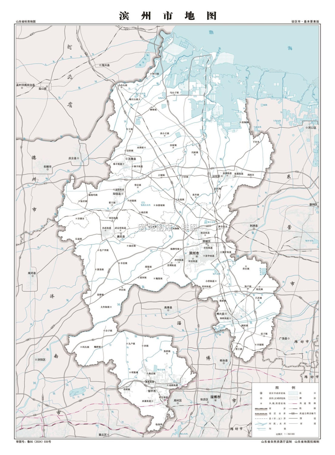 山东滨州地图下载_滨州地图高清版大图_图1
