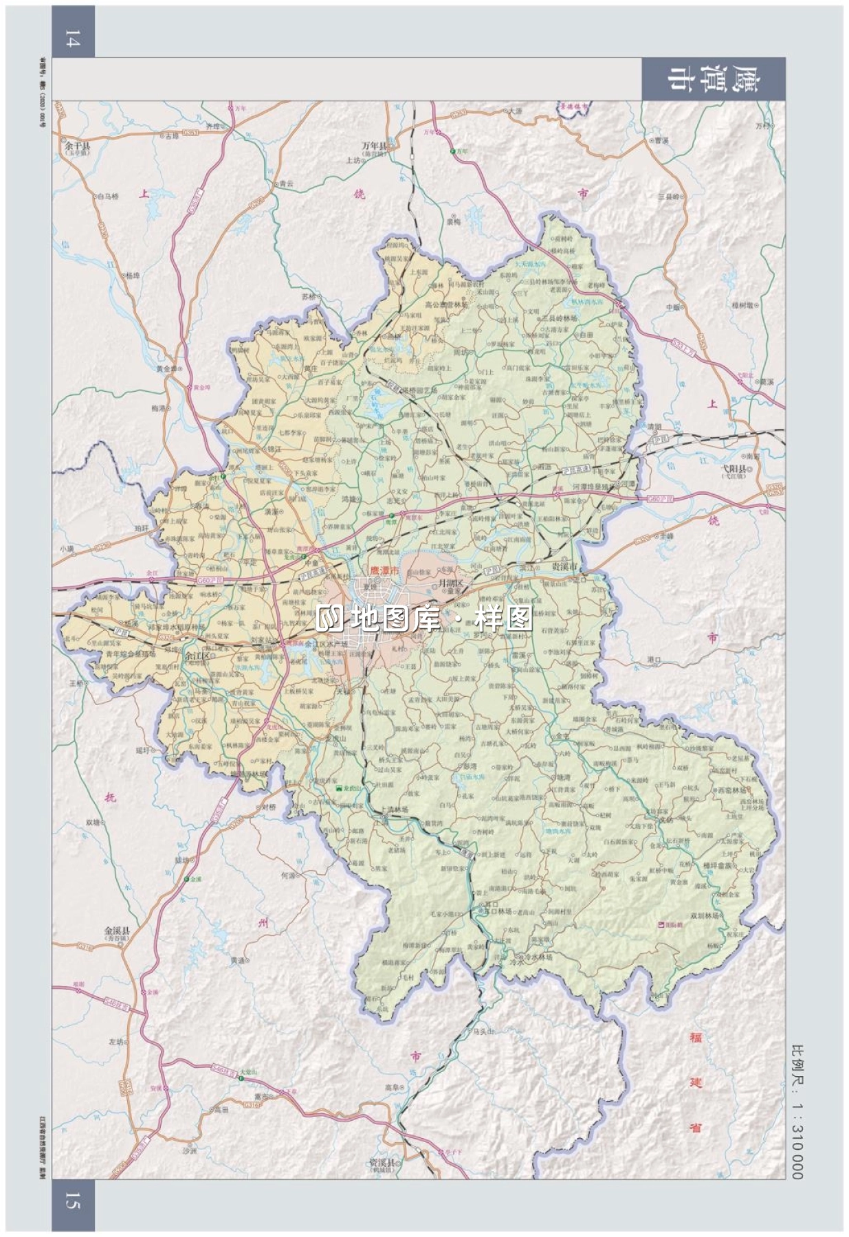  鹰潭市行政区划地图高清版详细大图_图2