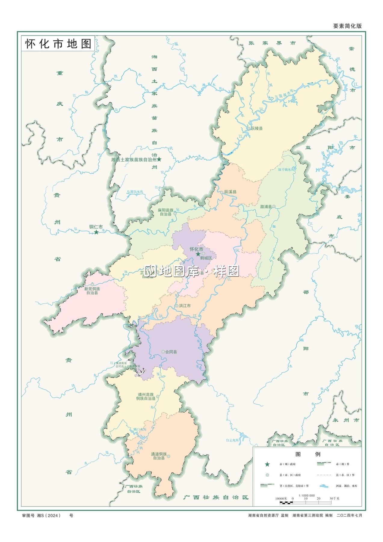 湖南怀化市地图全图可放大（矢量源文件下载）_图3