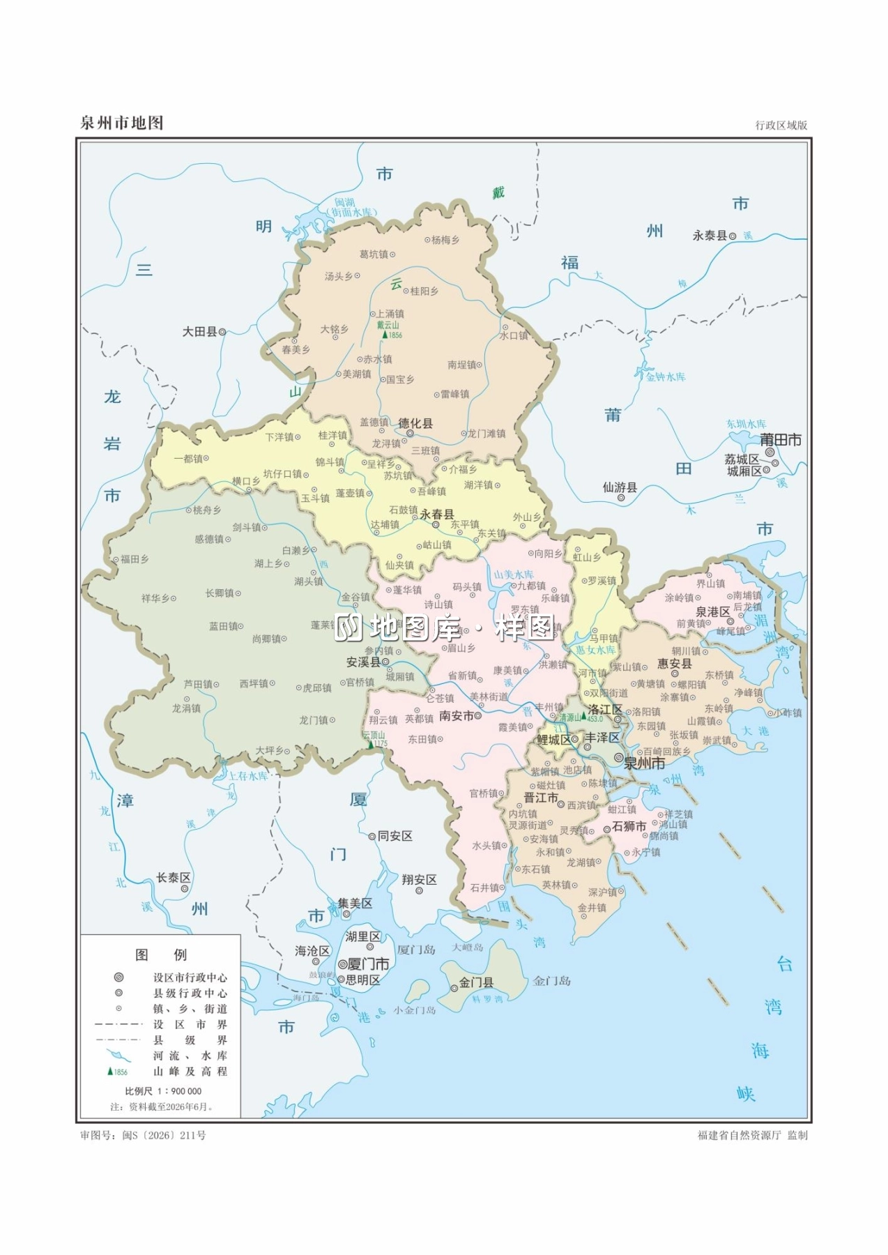 福建泉州地图各县市区矢量高清版大图可放大_图2
