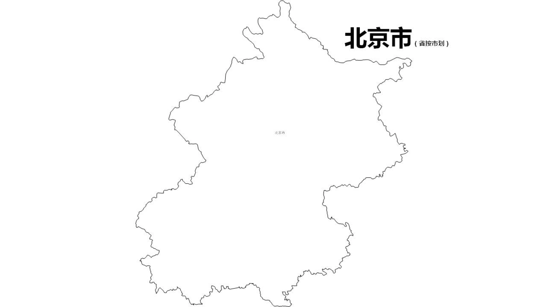 北京边界地图PPT、SVG矢量格式可编辑/可涂色_图2