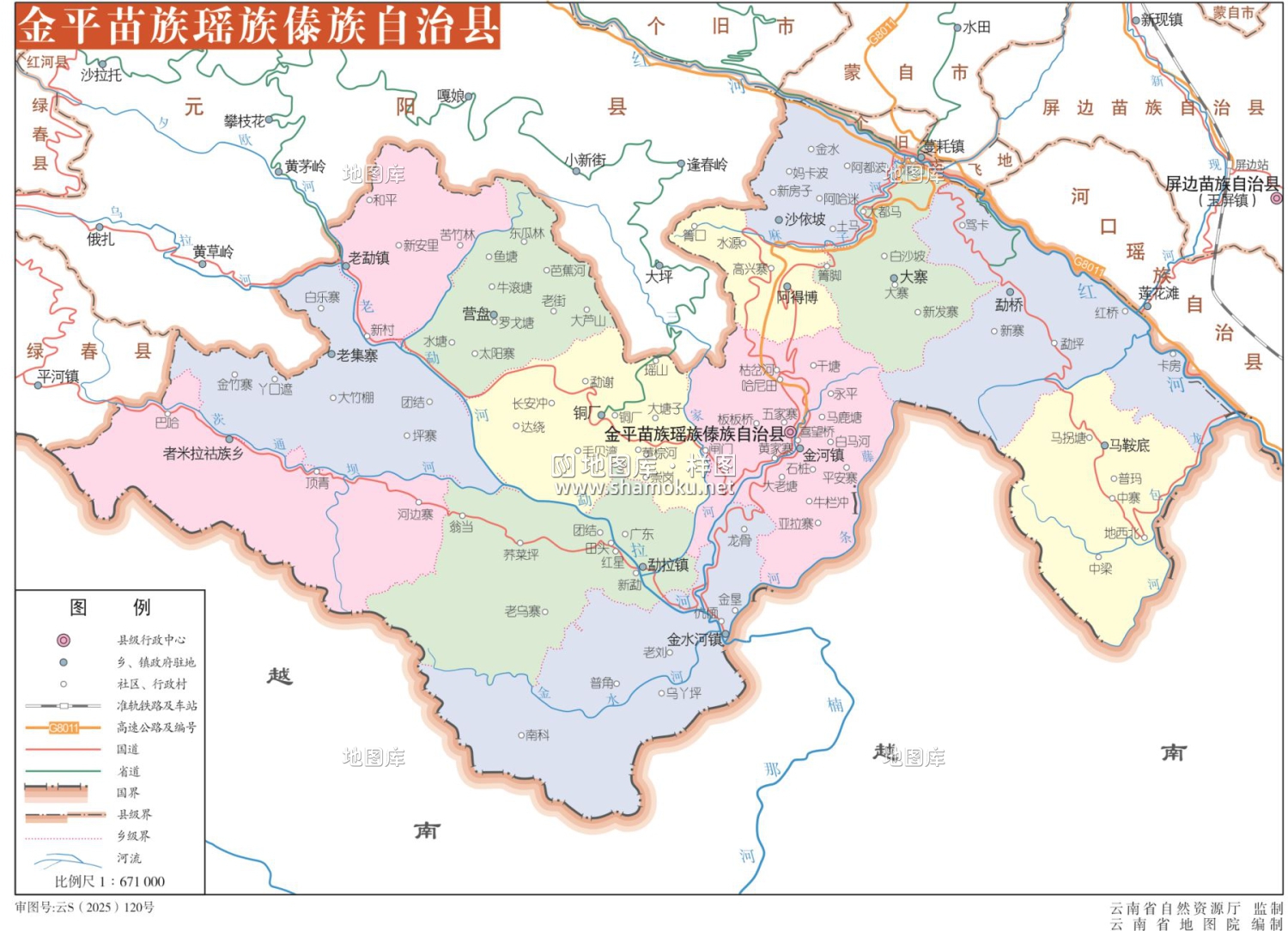 云南昆明金平县地图全图高清版矢量地图下载