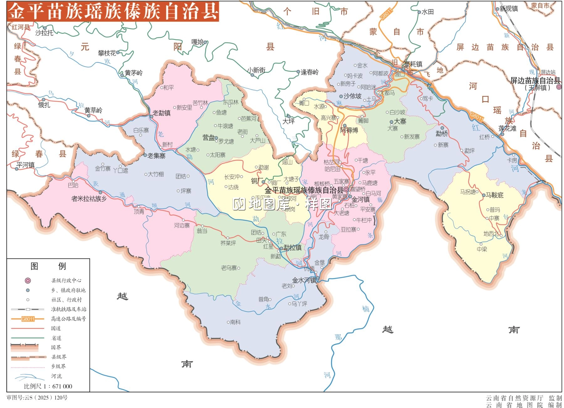云南昆明金平县地图全图高清版矢量地图下载_图1
