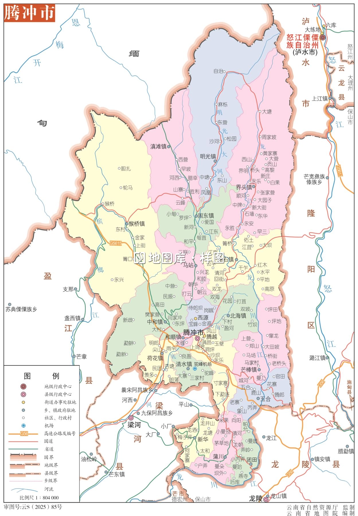 云南保山腾冲市地图eps矢量地图下载_图1