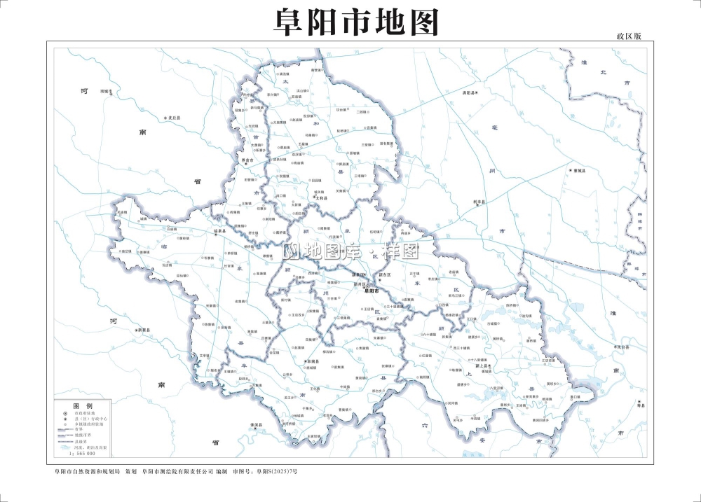 安徽阜阳地图-基础要素版、交通地图、政区地图_图4
