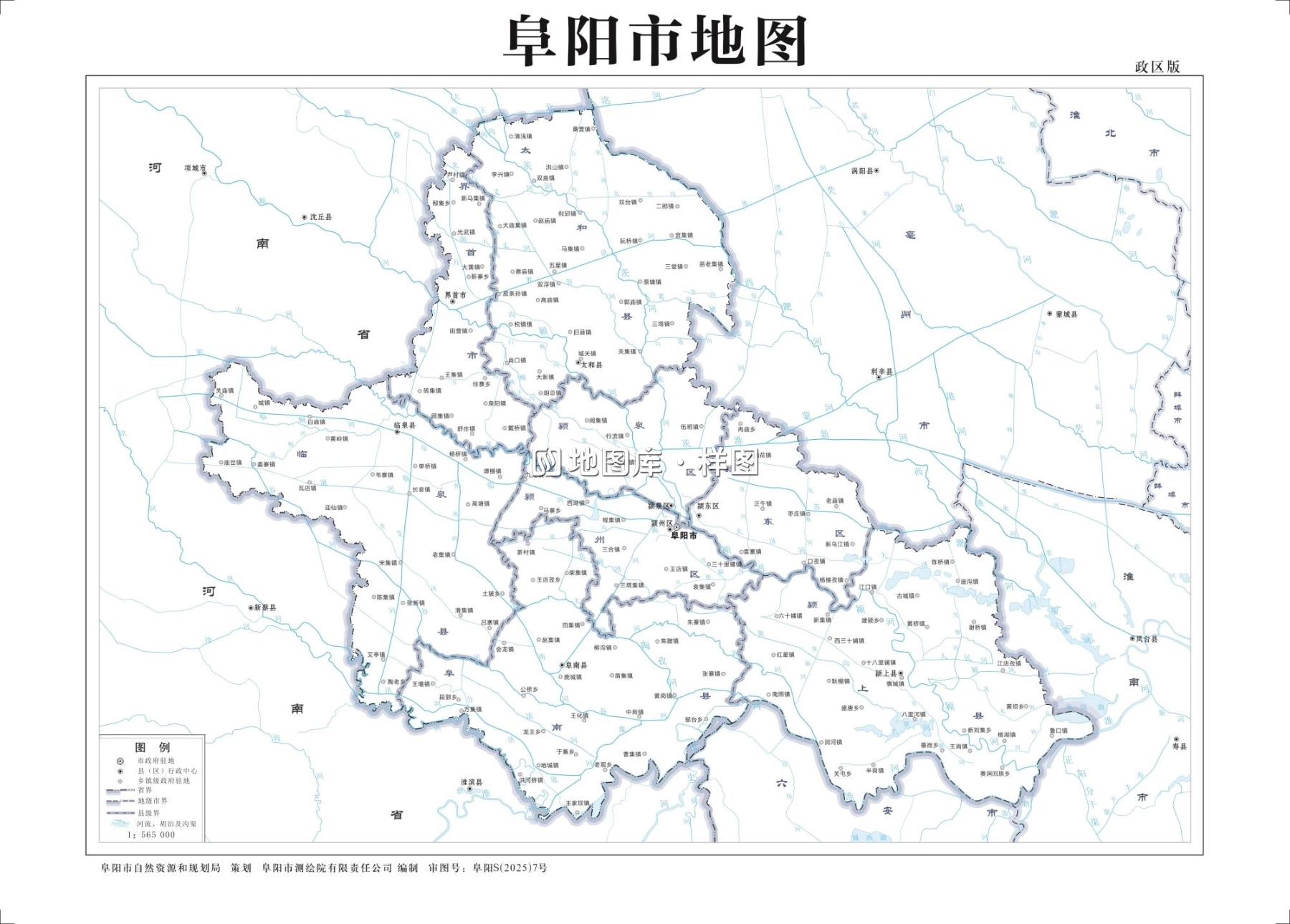 安徽阜阳地图-基础要素版、交通地图、政区地图_图4