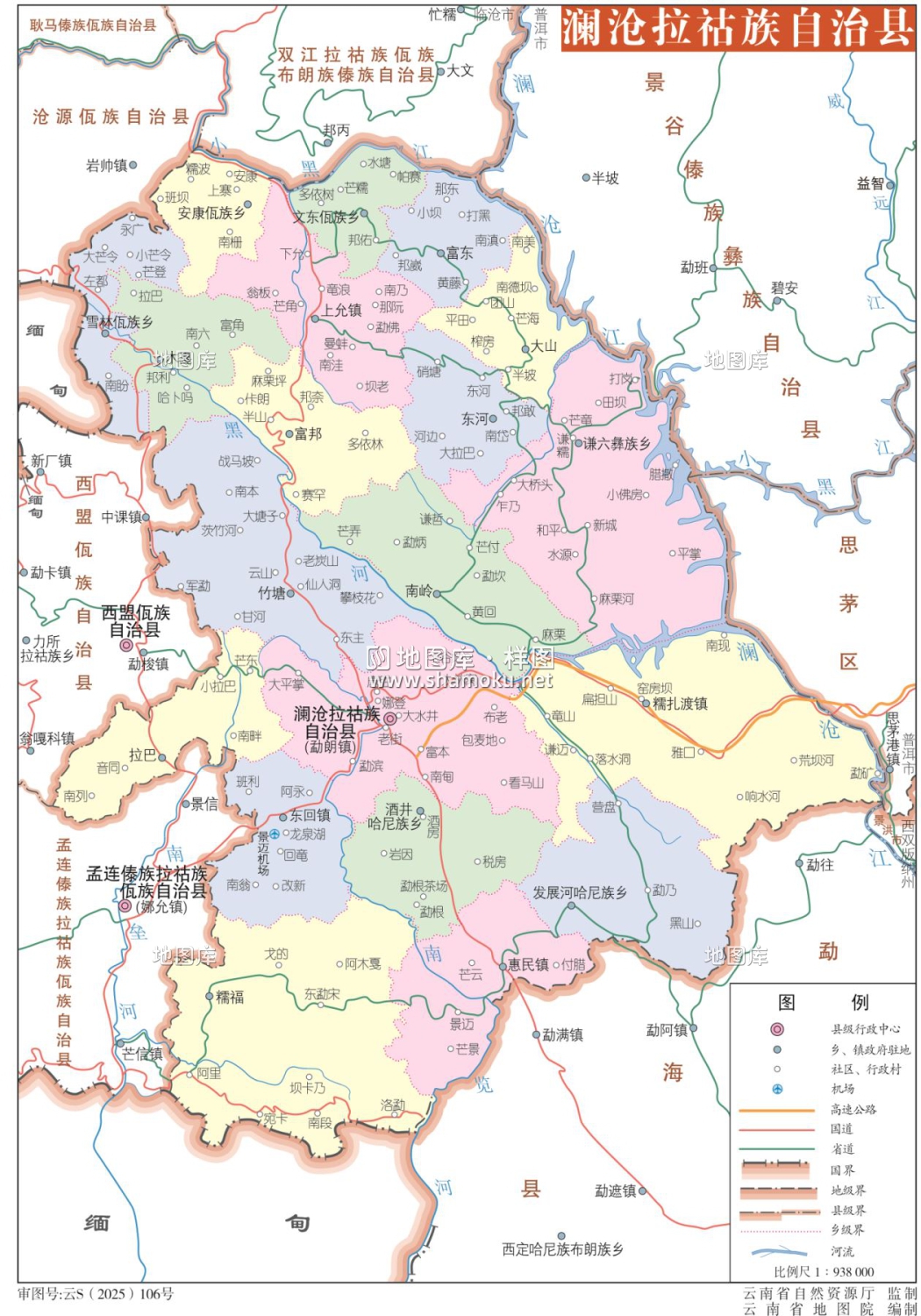 云南普洱市澜沧县地图可编辑/可填充地图_图1