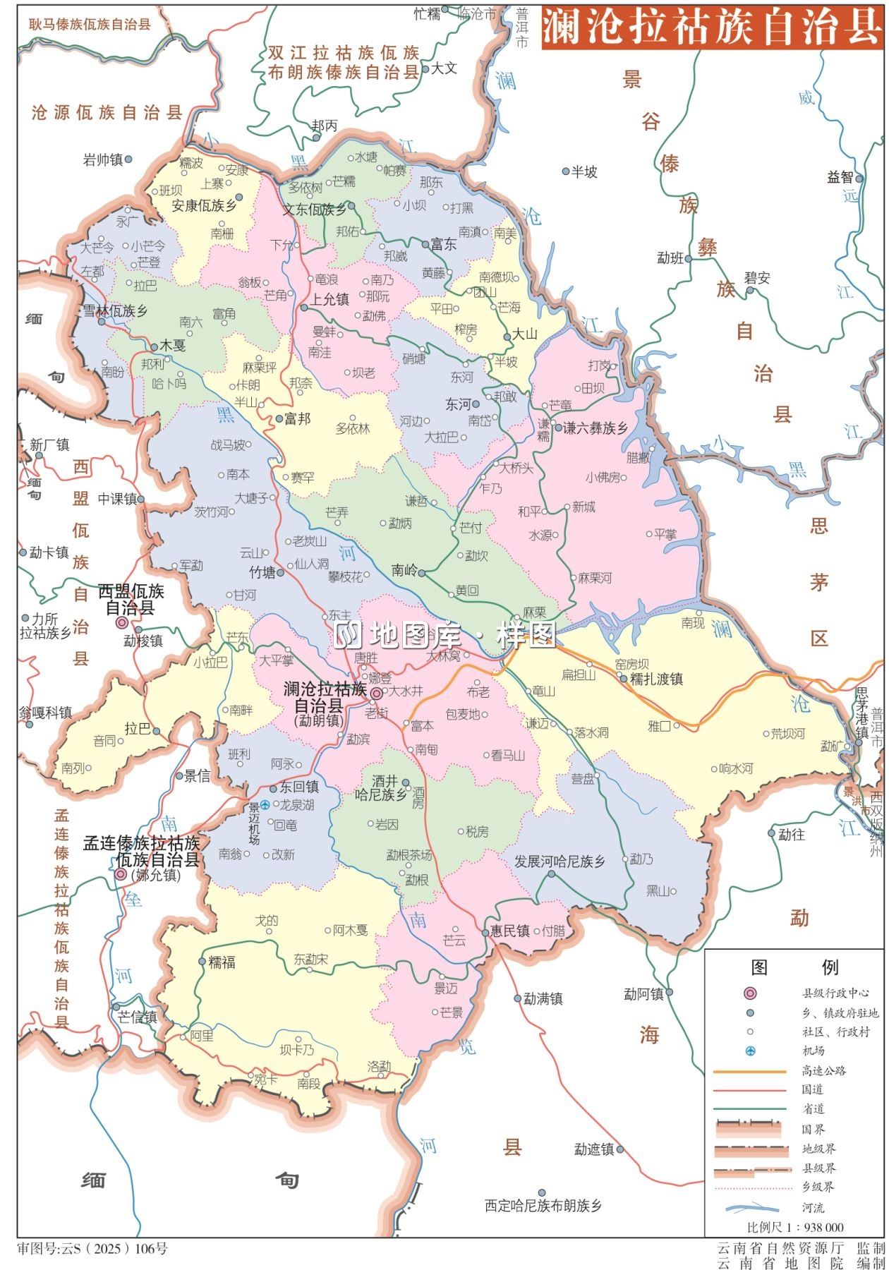 云南普洱市澜沧县地图可编辑/可填充地图_图1