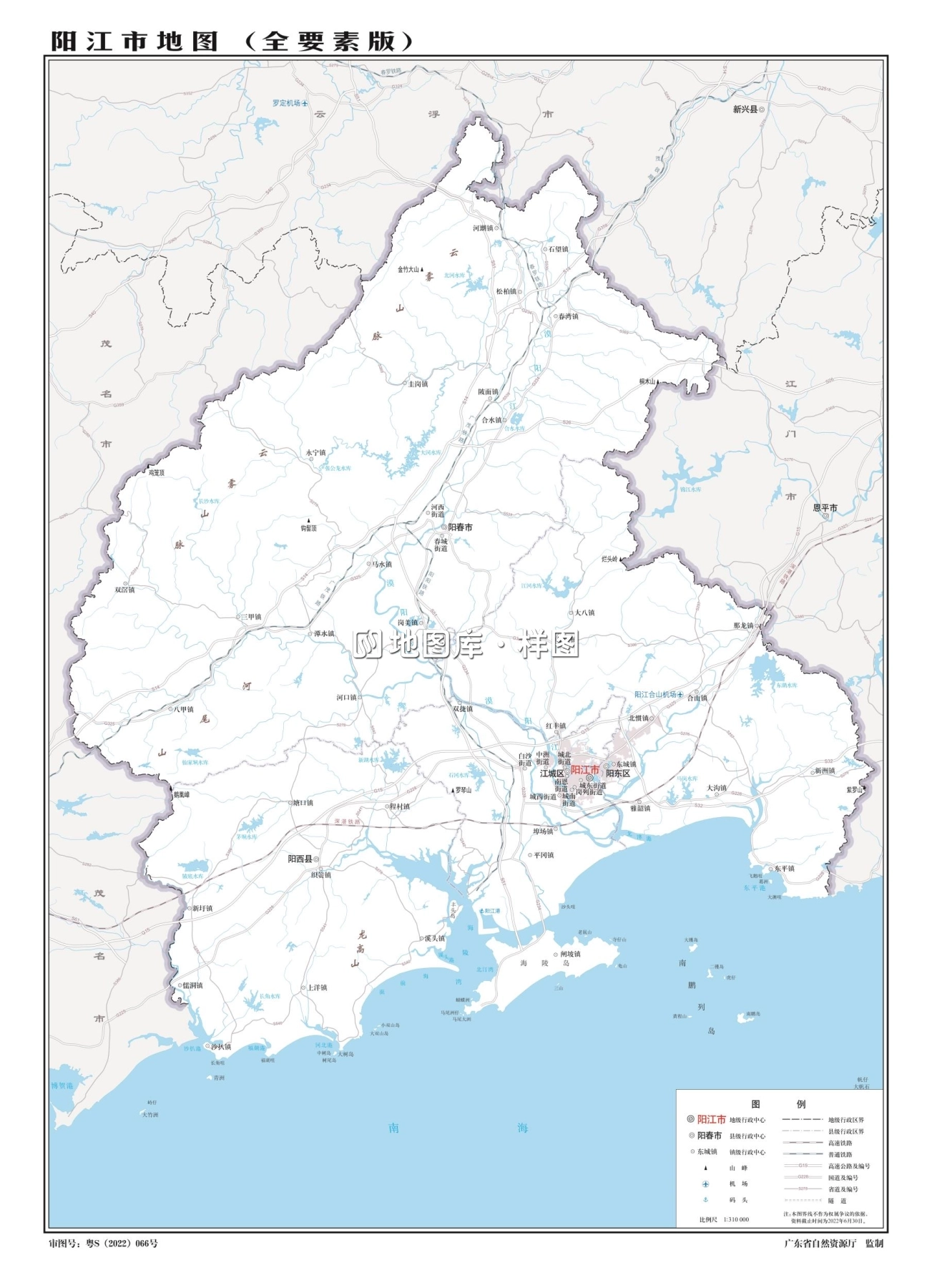 广东阳江地图_阳江市地图全图高清版_图2