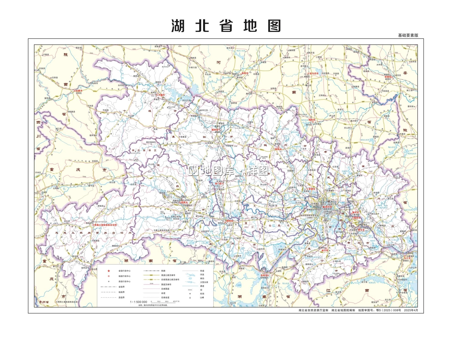 湖北省行政区划地图清晰版可放大（矢量地图）_图1