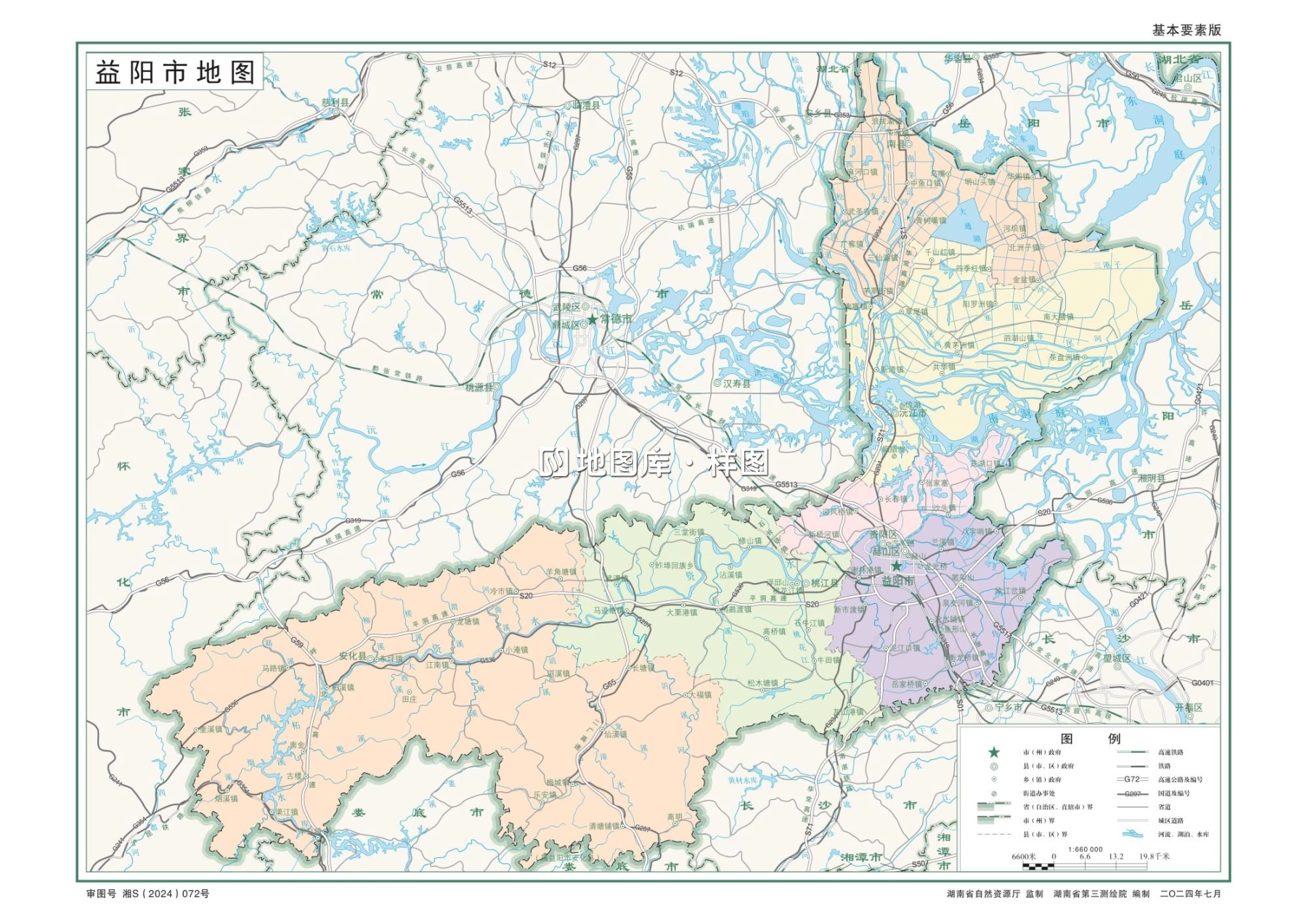 湖南益阳市地图全图高清版（矢量源文件下载）_图1