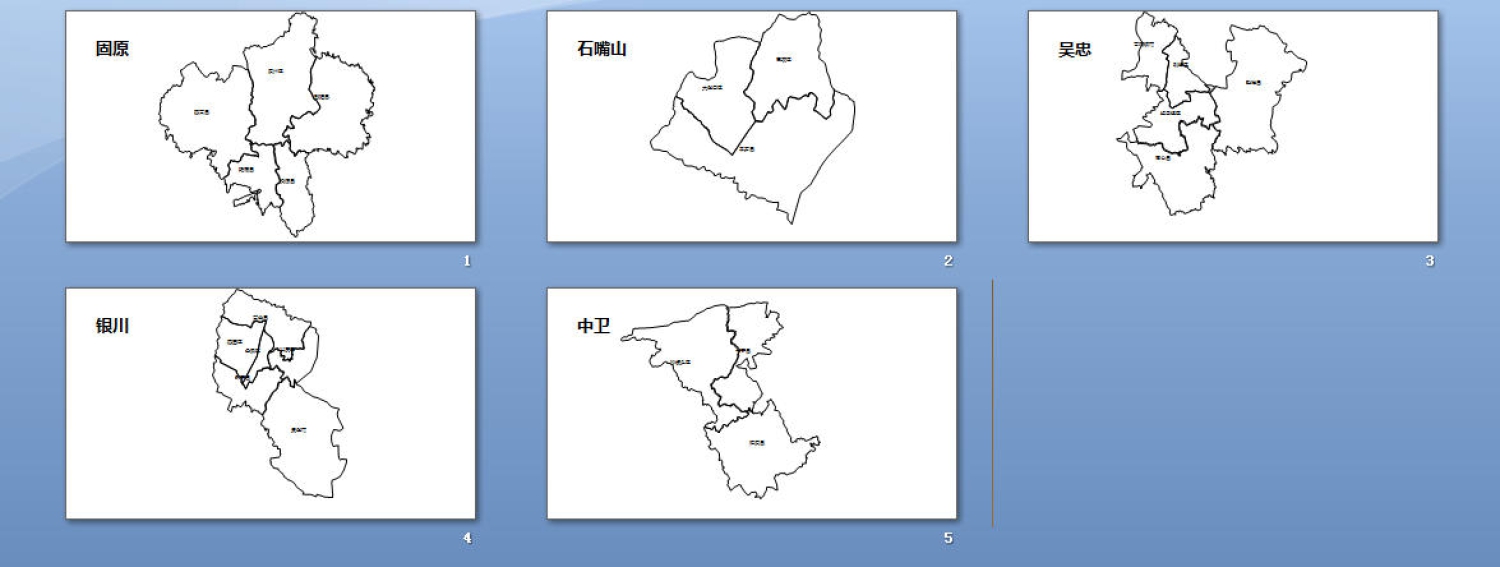 宁夏边界地图全省市可编辑SVG、PPT矢量格式轮廓地图_图3