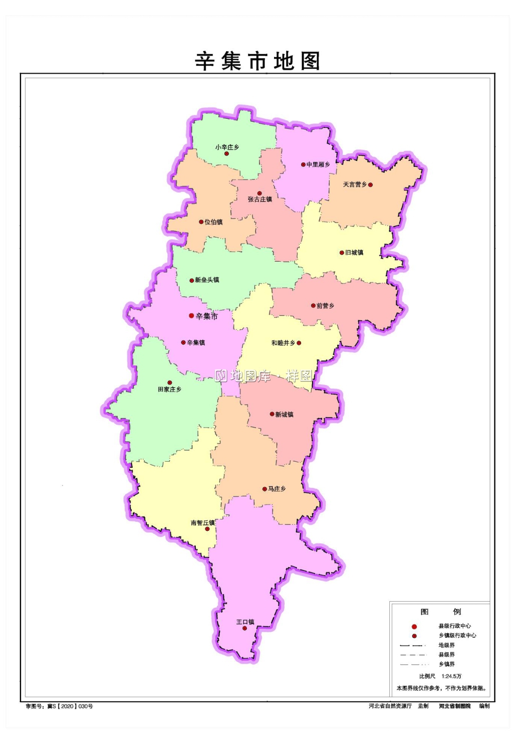 河北辛集市地图、水系交通版、地势版地图_图1