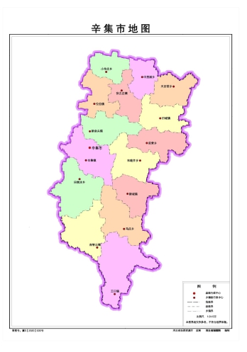 河北辛集市地图、水系交通版、地势版地图