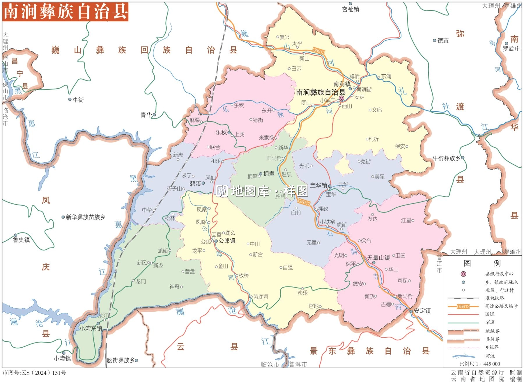 云南大理南涧县地图eps矢量地图下载_图1