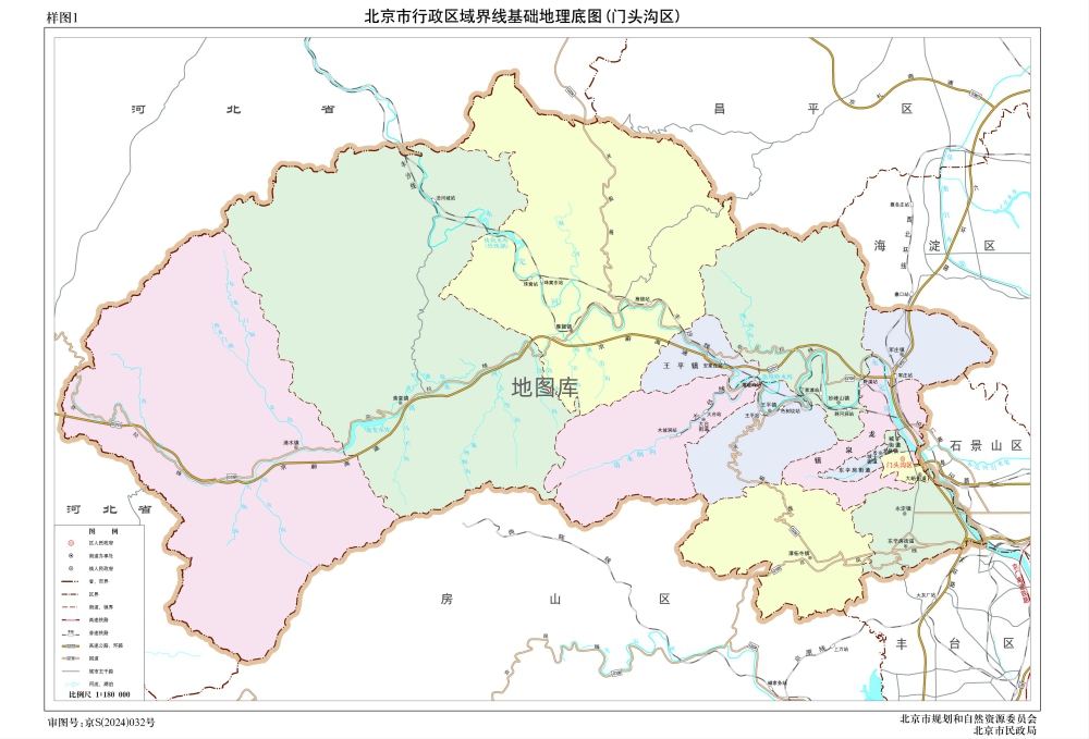 北京门头沟区行政区域地图-源文件下载_图1