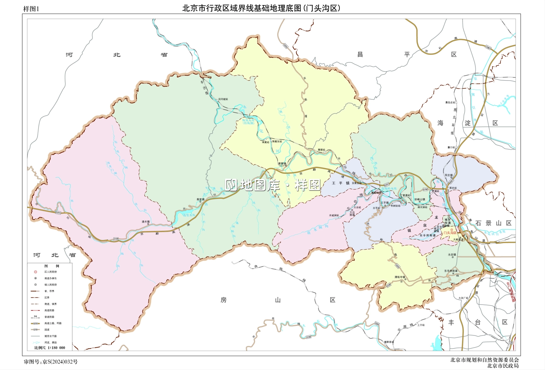 北京门头沟区行政区域地图-源文件下载_图1