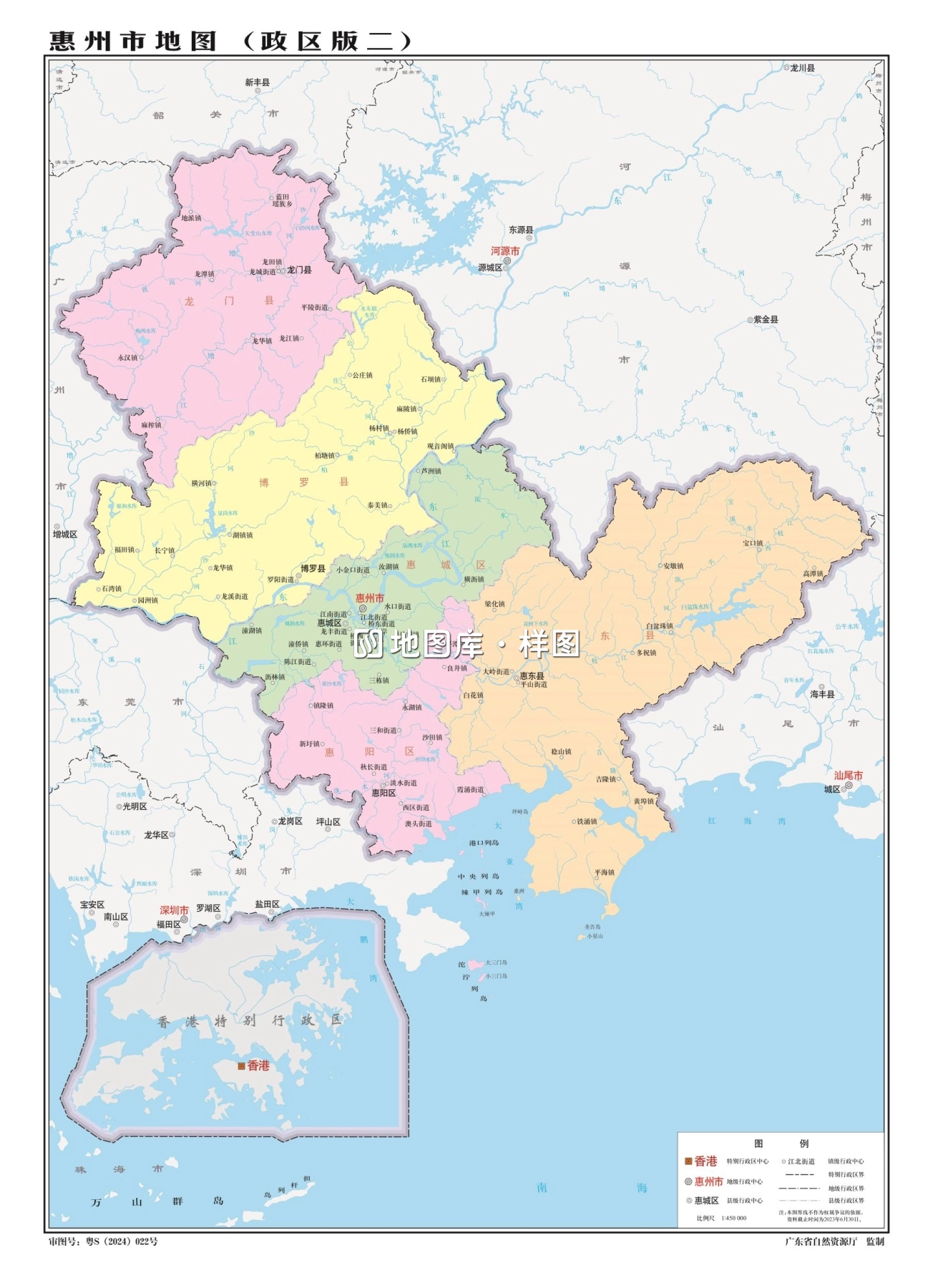 广东惠州地图_惠州地图全图高清版_图1