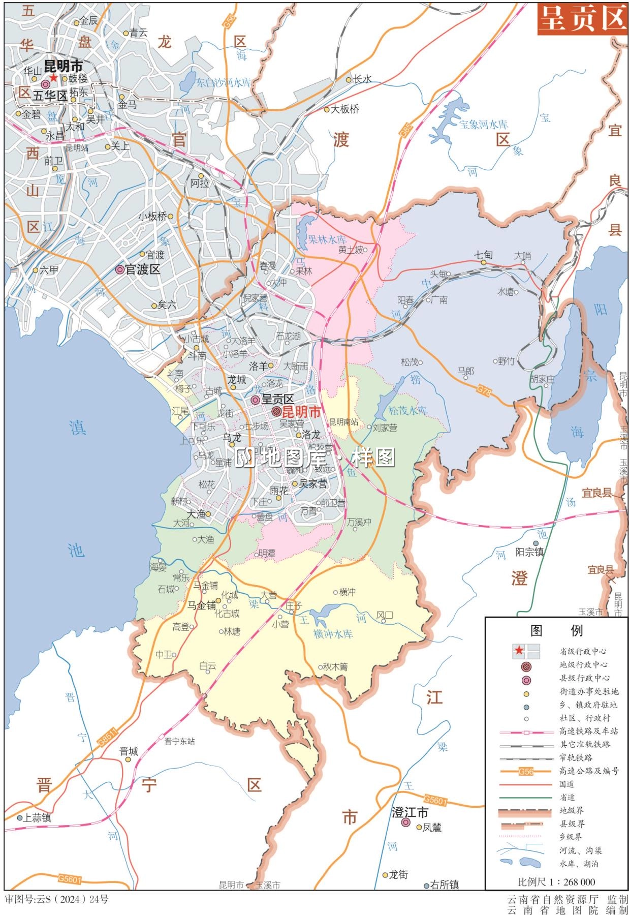 云南昆明呈贡区标准地图eps矢量地图下载_图1