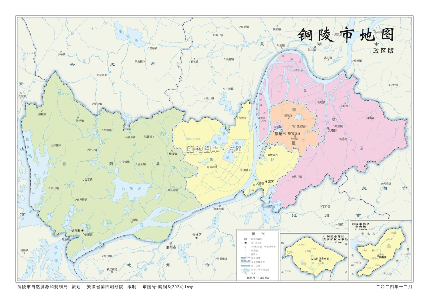 安徽铜陵市地图_多种主题打包下载_图8