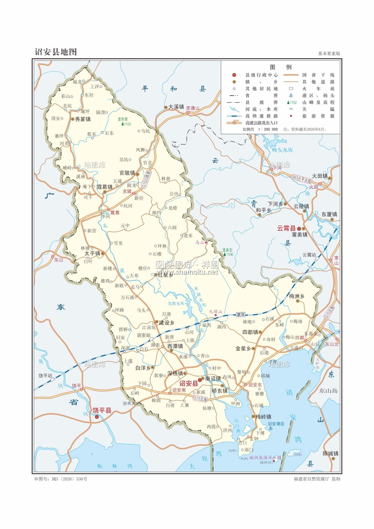 漳州市诏安县矢量地图高清版大图_图1