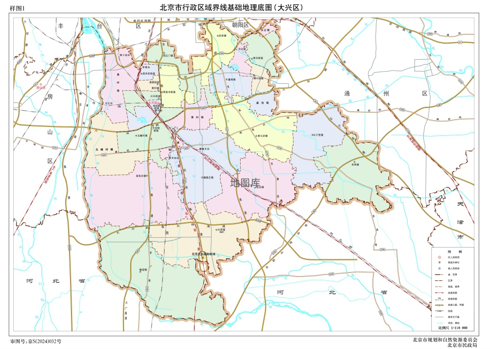 北京大兴区地图下载_大兴区标准地图下载_图1