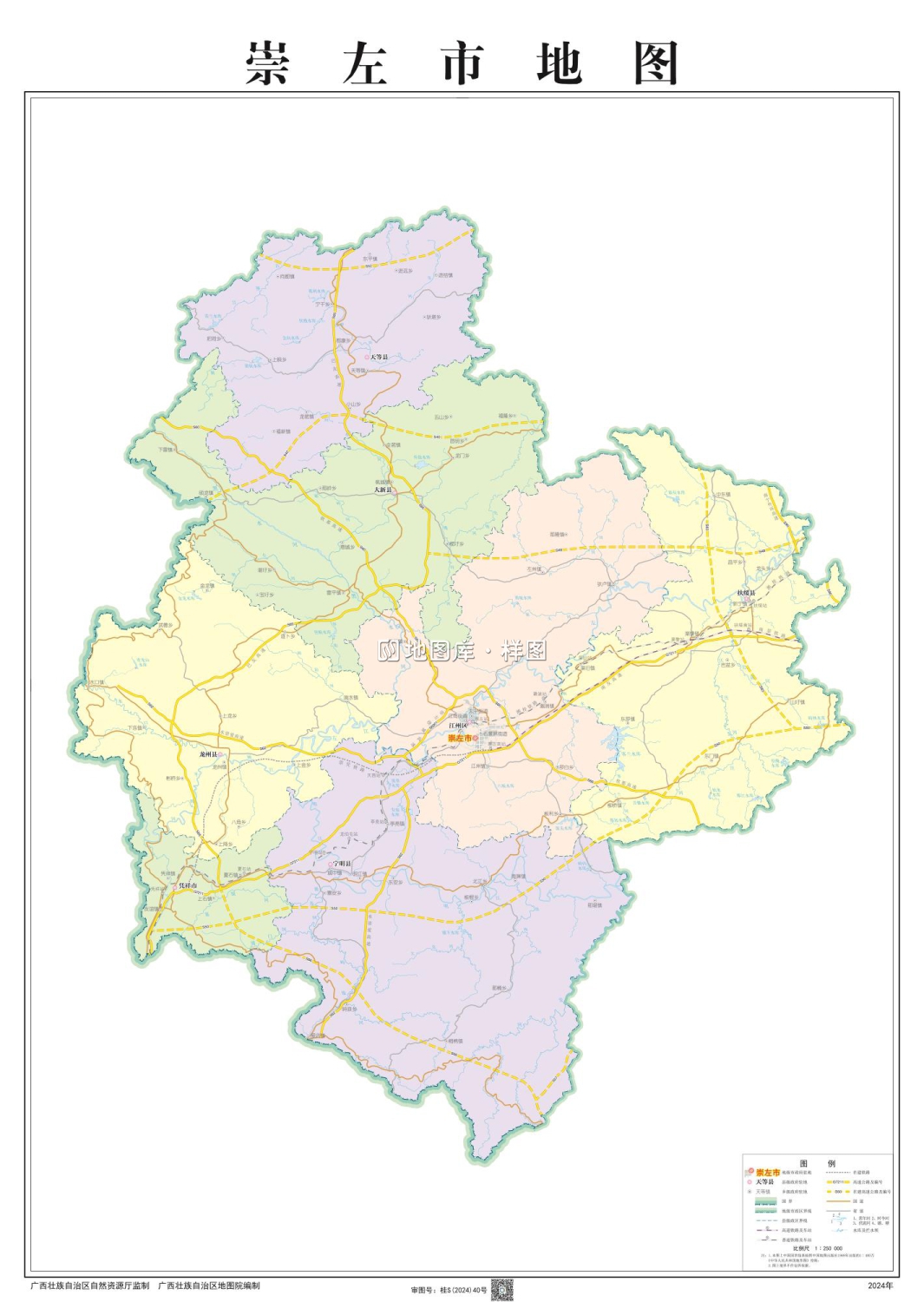 广西崇左地图高清版大图、各市各县全图_图3