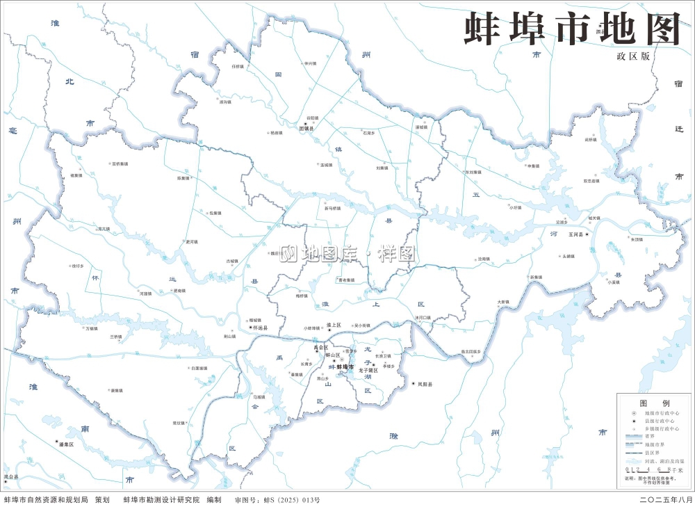 安徽蚌埠地图_政区版分色高清版大图_图2