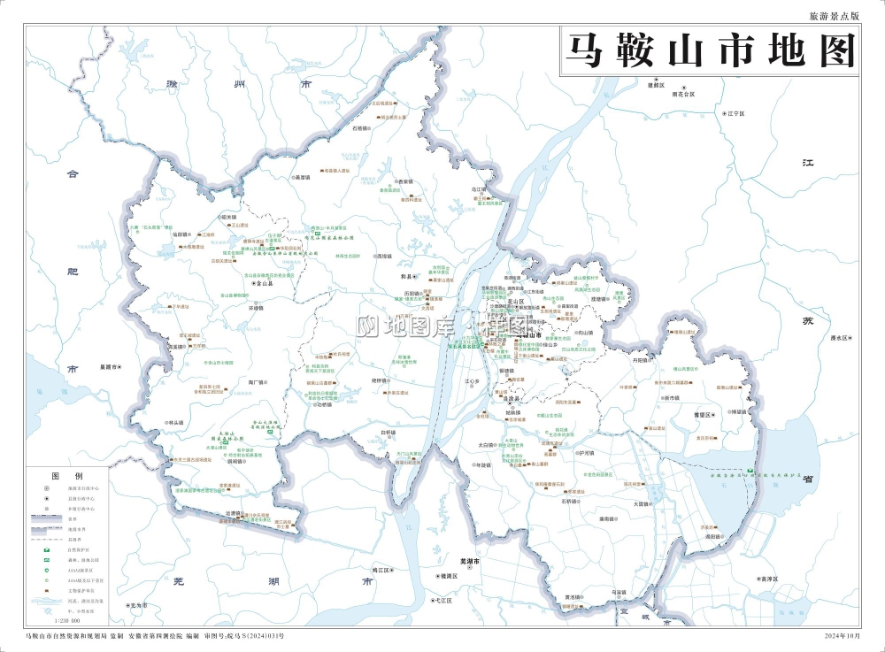 安徽马鞍山地图交通、旅游、示意、自然地理版地图_图2