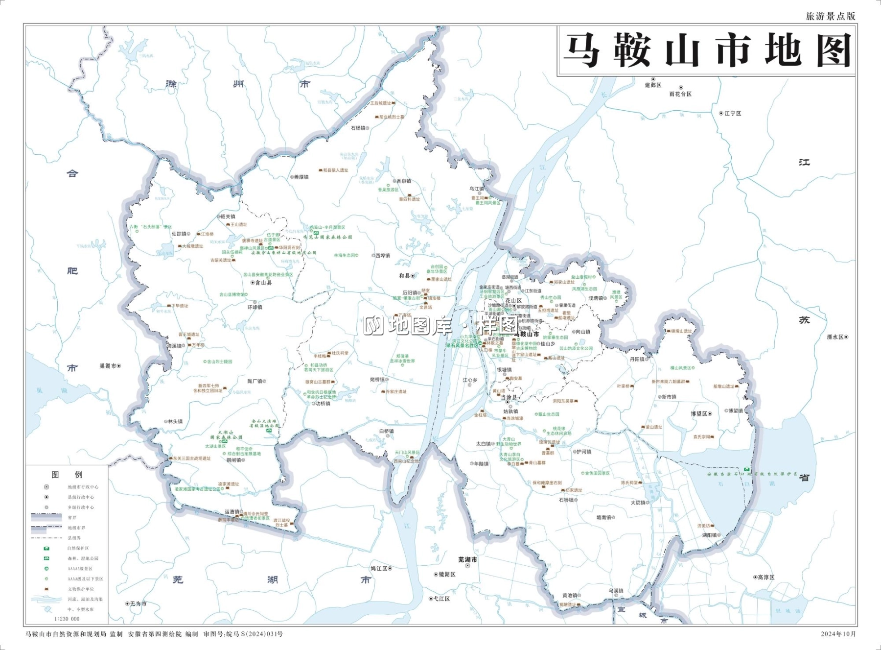 安徽马鞍山地图交通、旅游、示意、自然地理版地图_图2