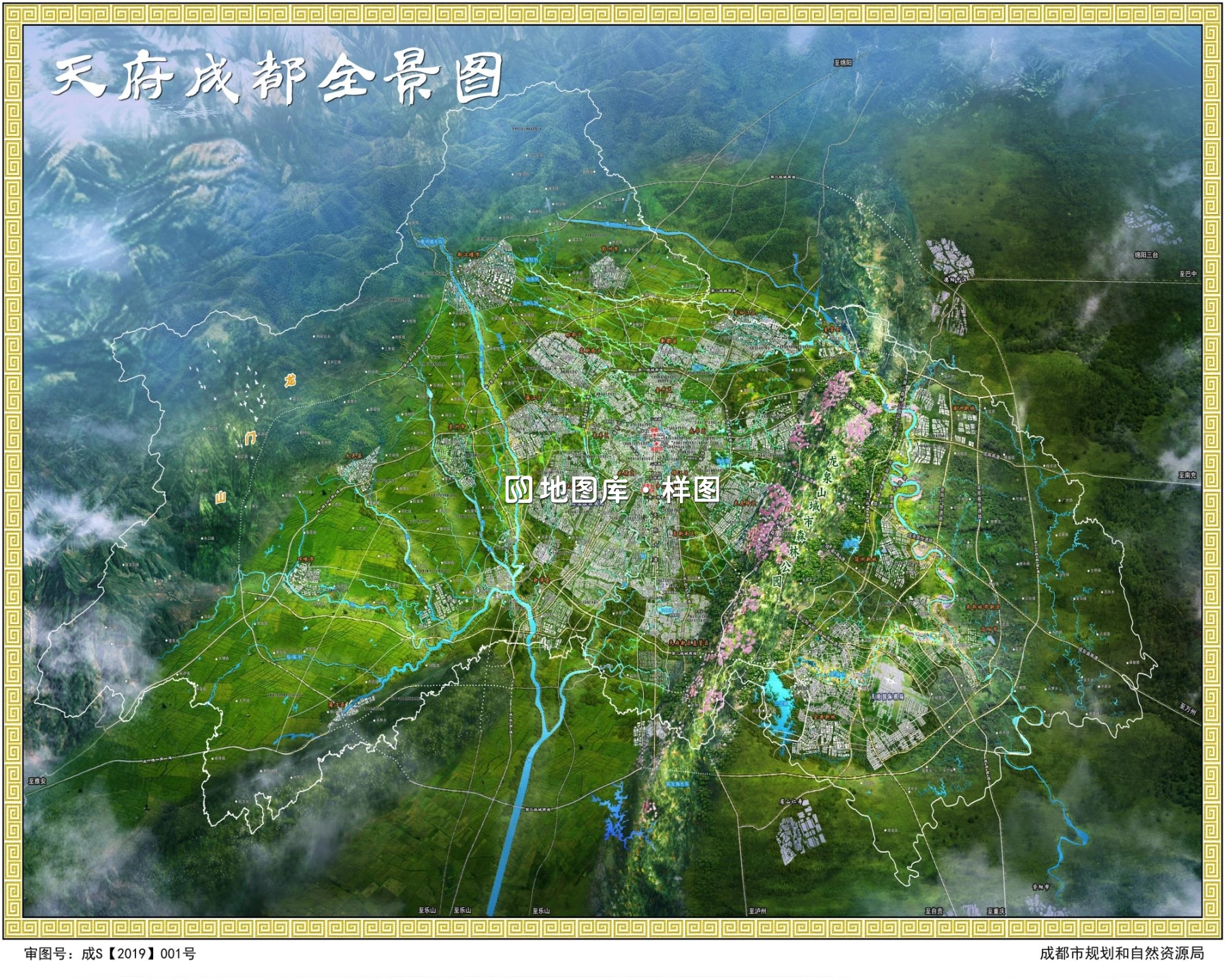 天府成都全景图_图1