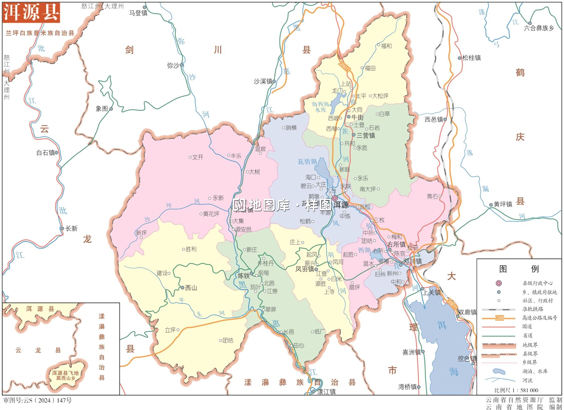 云南大理洱源县地图完整版大图eps矢量地图全图_图1