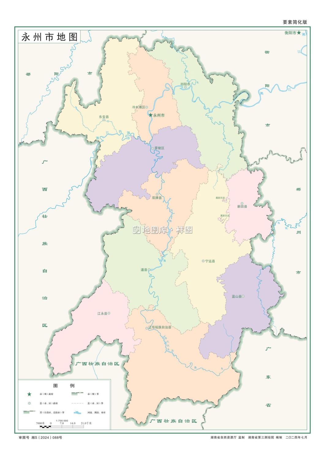 湖南永州市地图全图可放大（矢量源文件下载）_图3