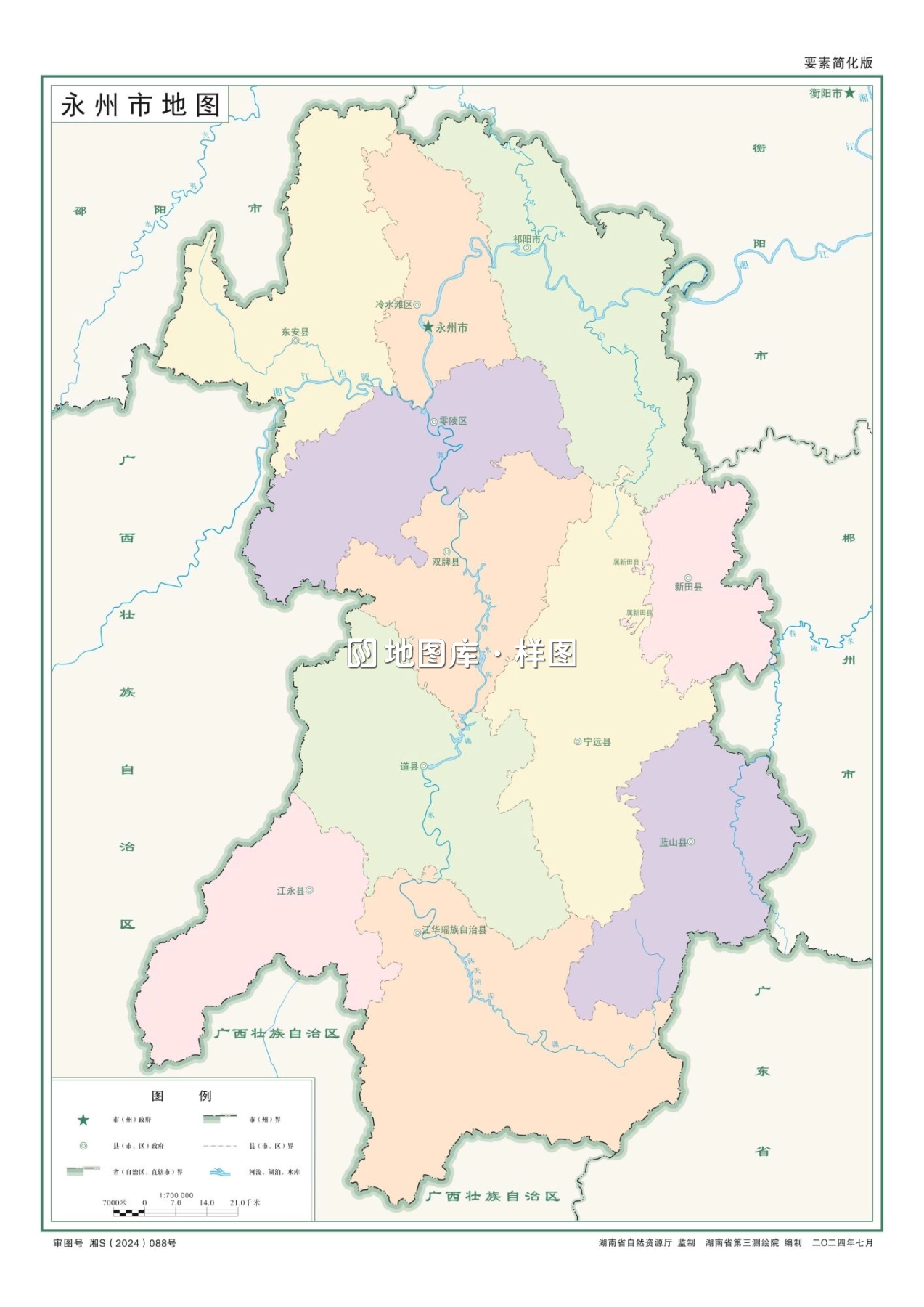湖南永州市地图全图可放大（矢量源文件下载）_图3