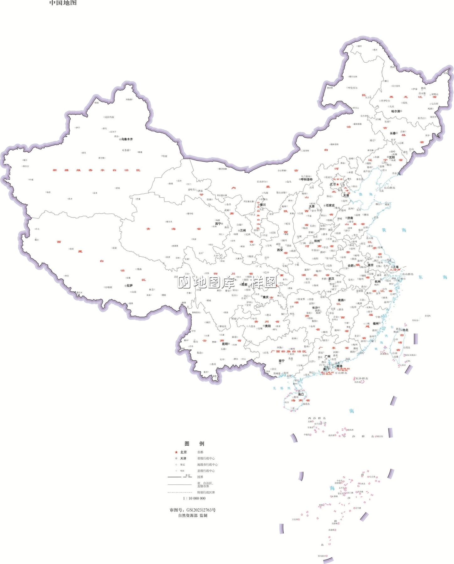 中国地图白底界线版 无邻国 无河流_图1