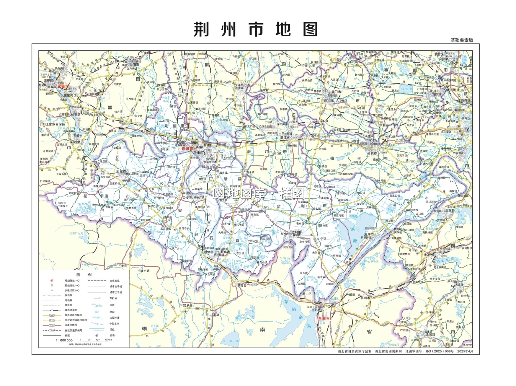 湖北省荆州市多类型新版矢量地图批量下载_图1
