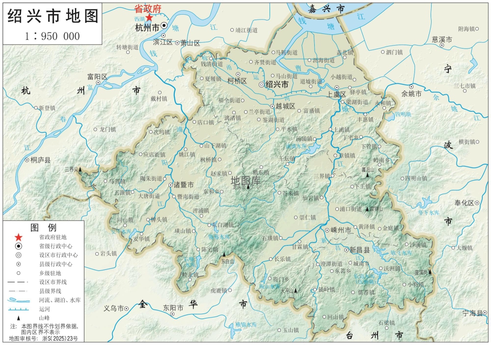 绍兴地图_浙江绍兴市地形地图高清版大图_图1
