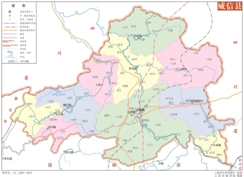 云南昭通威信县eps矢量地图下载