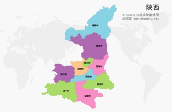陕西矢量地图最新版-彩色轮廓简化版