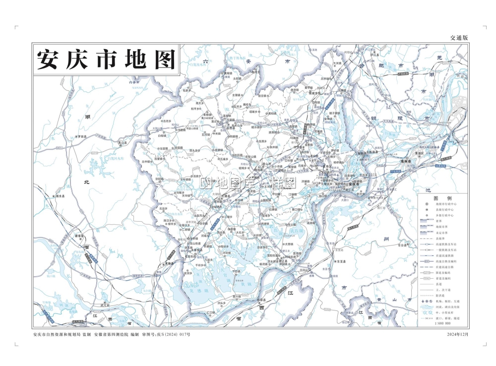 安庆市地图-交通、旅游、自然地理地图_图1
