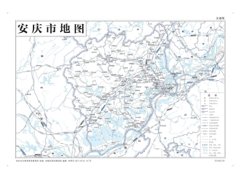 安庆市地图-交通、旅游、自然地理地图
