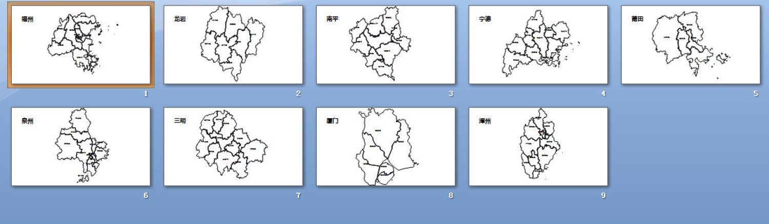 福建边界地图全图PPT、SVG矢量可编辑格式_图3