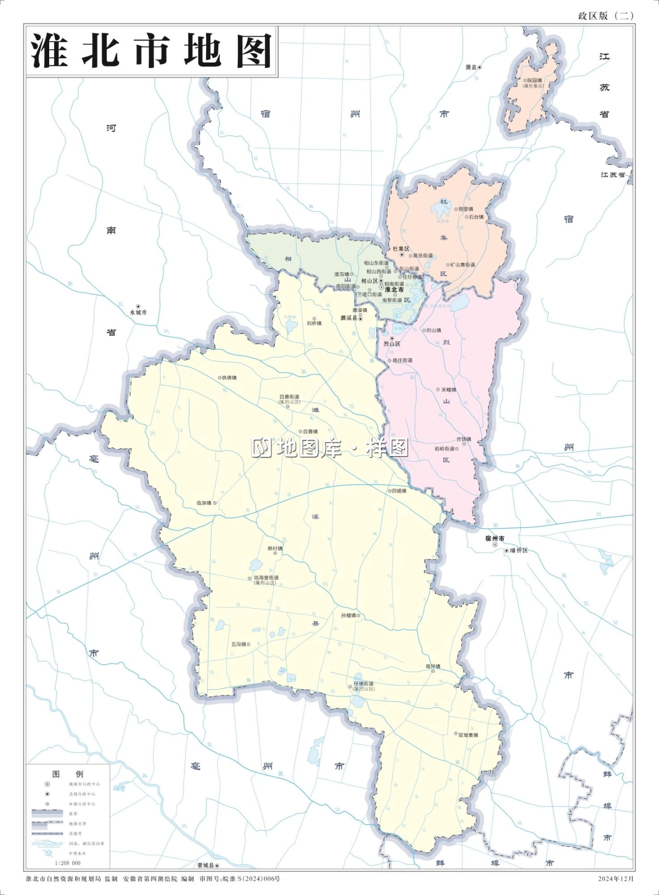 安徽淮北市地图_基本、政区地图_图1