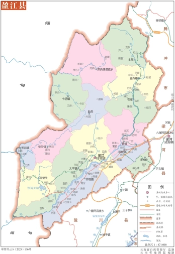 云南德宏州盈江县地图全图可放大eps矢量