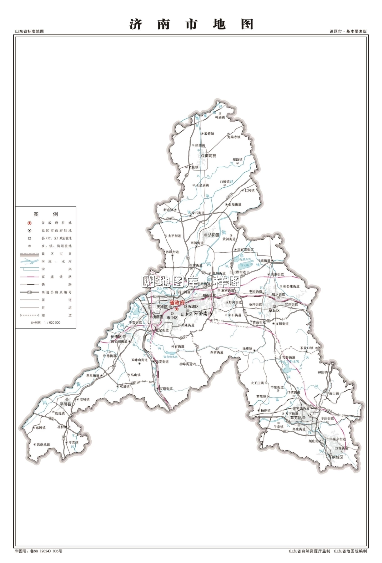 济南地图全图高清版_济南地图各区分布图_图2