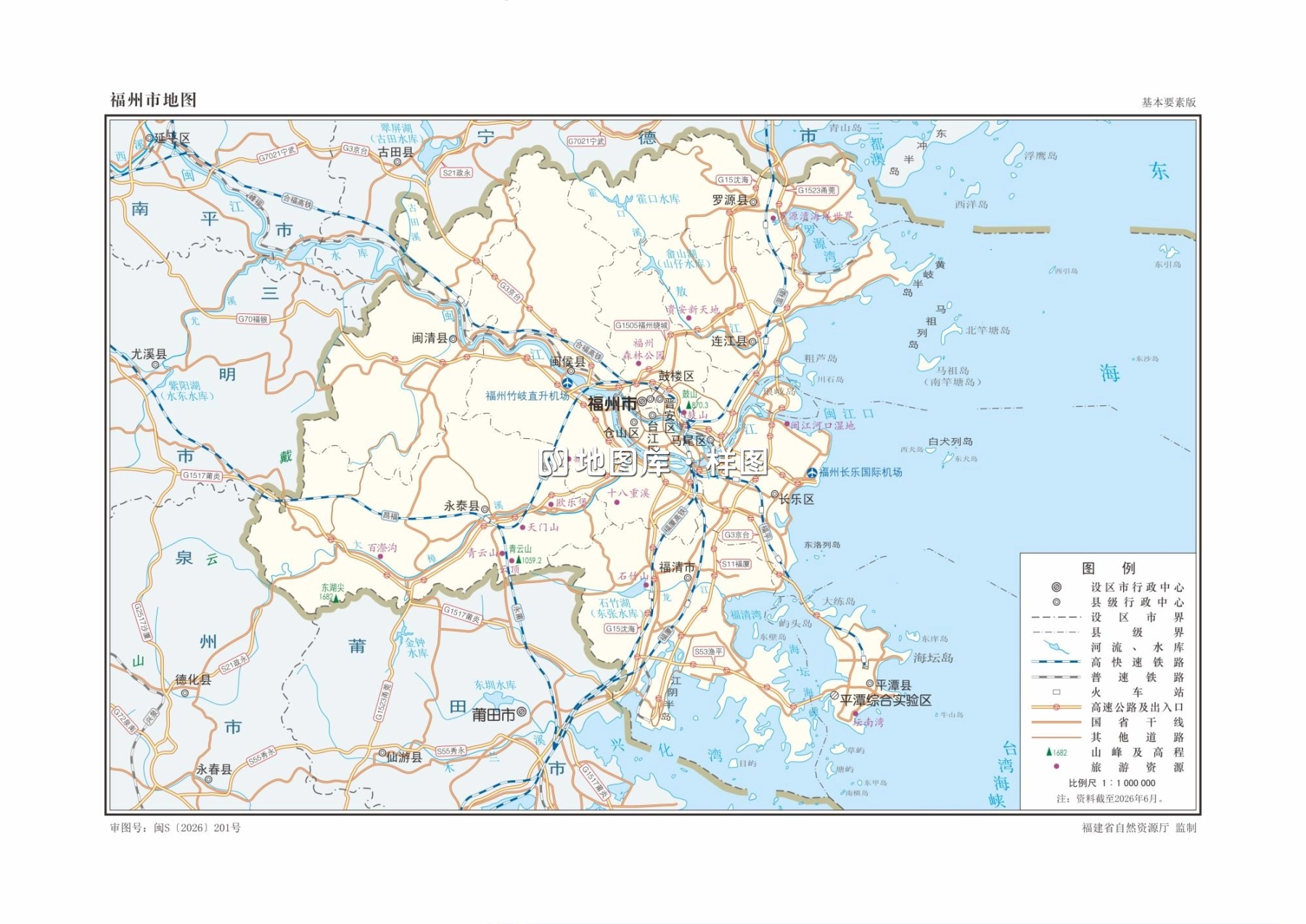 福建福州地图各县市区矢量高清版大图可放大_图1