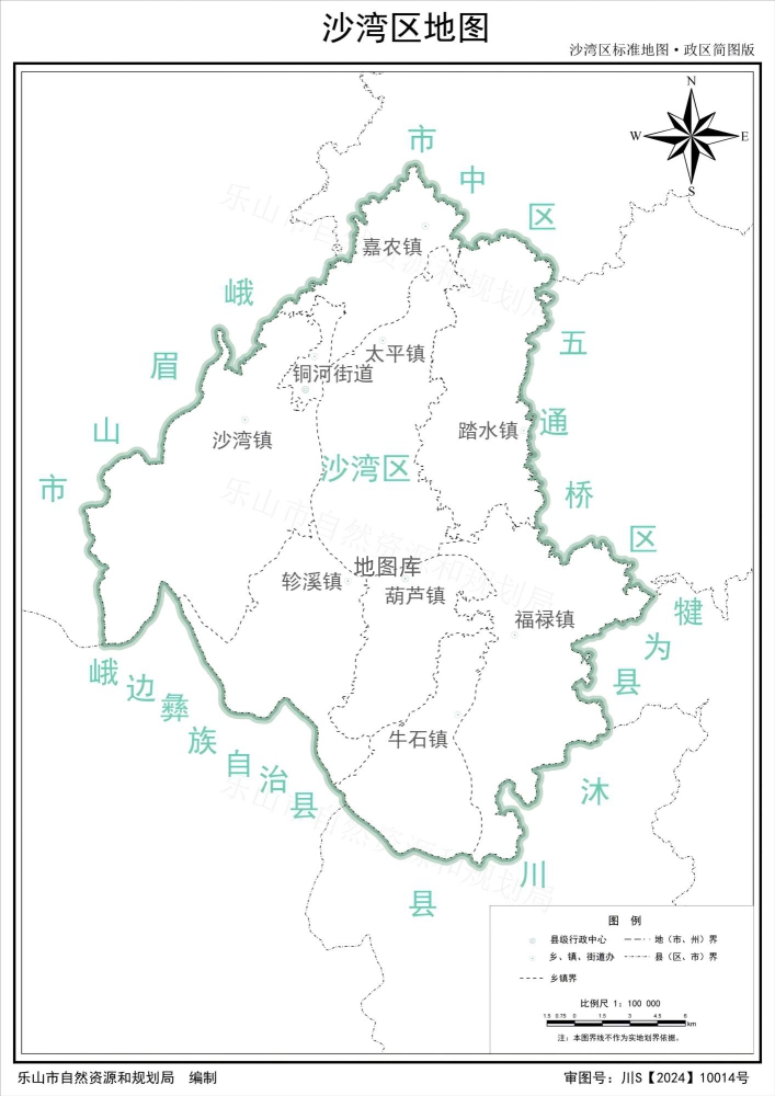 乐山市沙湾区标准地图·政区简图_图1
