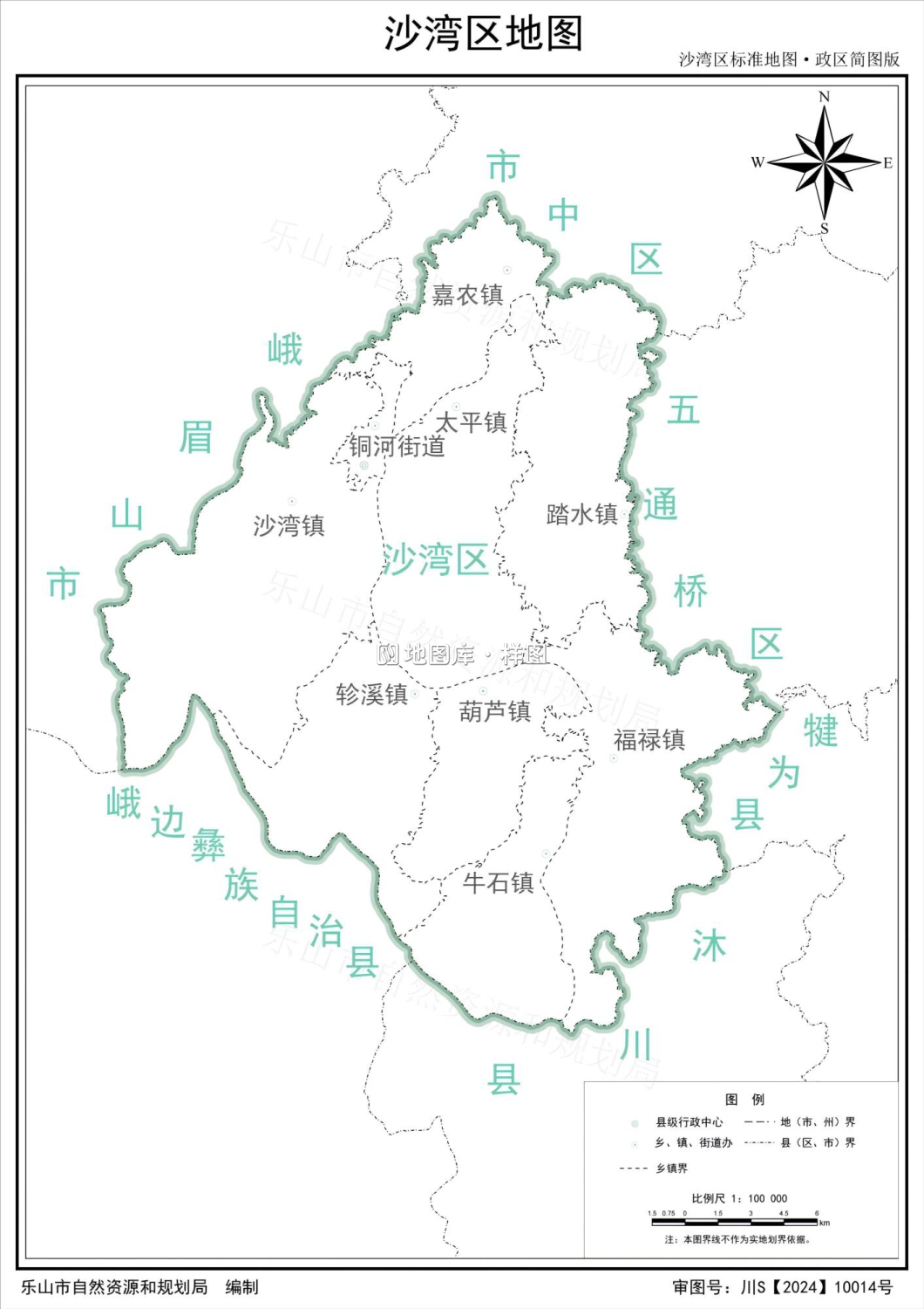 乐山市沙湾区标准地图·政区简图_图1