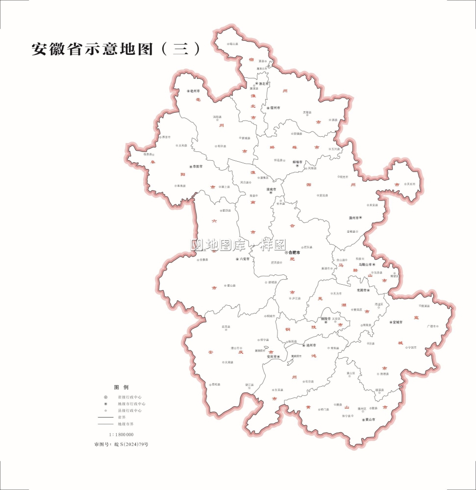 安徽省示意地图_安徽轮廓地图_图1